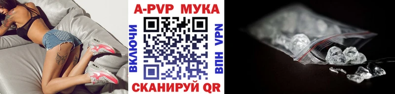 A-PVP крисы CK  продажа наркотиков  blacksprut как войти  Эртиль 