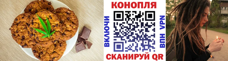 где купить наркоту Эртиль Cannafood конопля