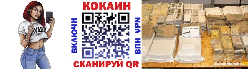 сайты даркнета официальный сайт  Эртиль  КОКАИН FishScale 
