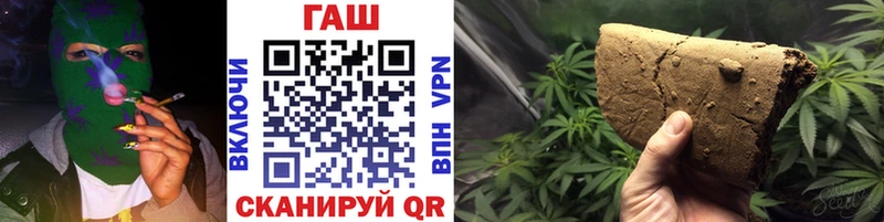дарнет шоп  Эртиль  МЕГА маркетплейс  площадка как зайти  ГАШ Cannabis 