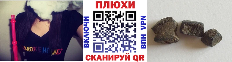 ГАШИШ Premium Эртиль