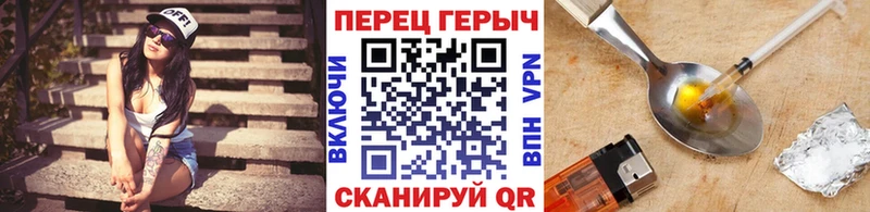 Героин VHQ Эртиль