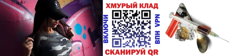 наркотики  Эртиль  blacksprut как войти  Героин хмурый 
