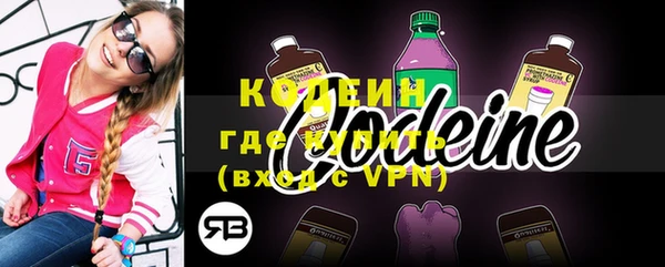 мяу мяу кристалл Верея