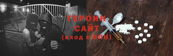 мяу мяу кристалл Верея