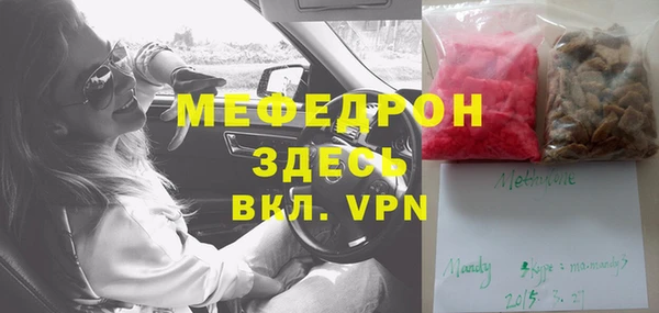 спиды Верхний Тагил