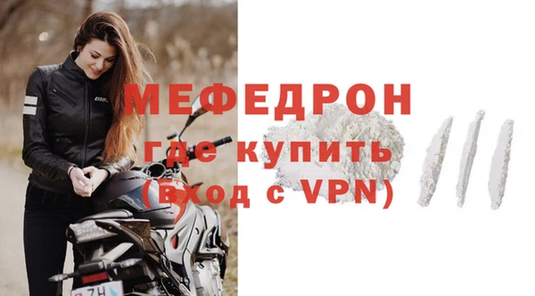 прущая мука Бугульма