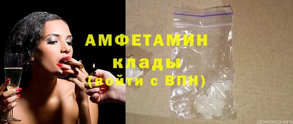 спиды Верхний Тагил