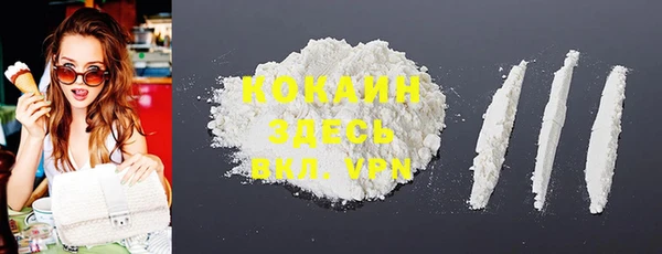 мяу мяу кристалл Верея