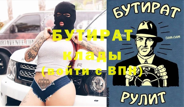 мяу мяу кристалл Верея