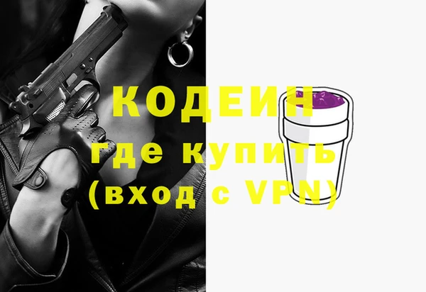 спиды Верхний Тагил