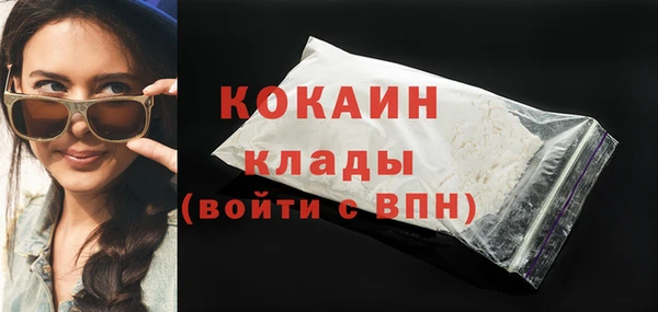 спиды Верхний Тагил