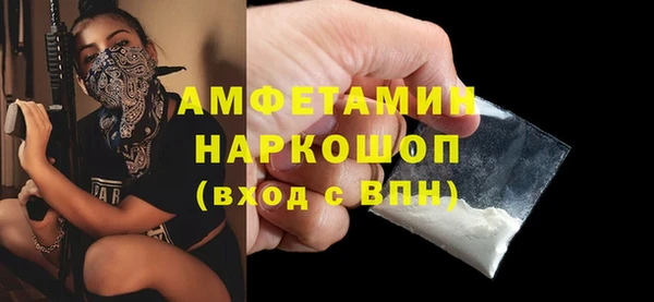 мяу мяу кристалл Верея