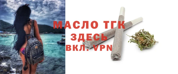 спиды Верхний Тагил
