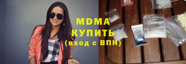 мяу мяу кристалл Верея