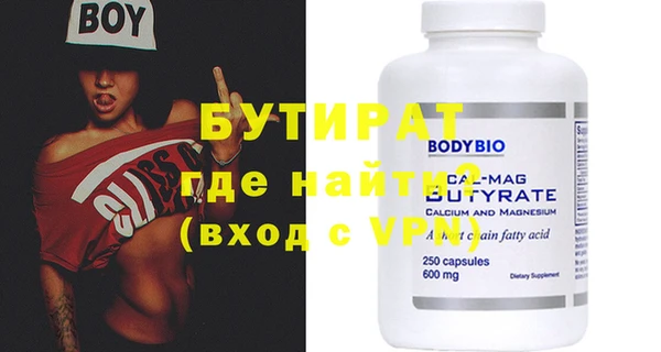 мяу мяу кристалл Верея