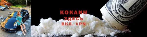 спиды Верхний Тагил