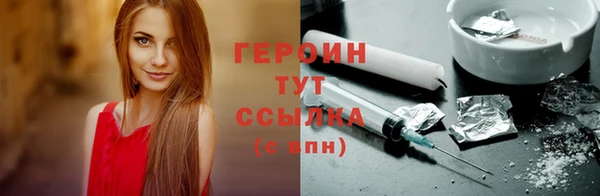 мяу мяу кристалл Верея