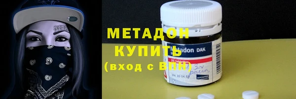 спиды Верхний Тагил