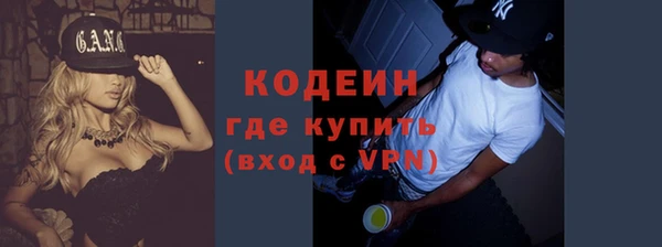 спиды Верхний Тагил