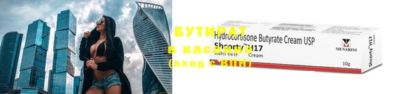 мяу мяу кристалл Верея