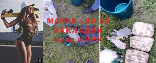 мяу мяу кристалл Верея