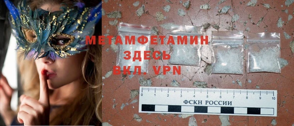 спиды Верхний Тагил
