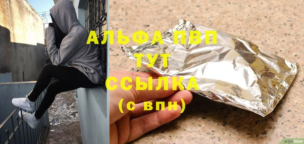 мяу мяу кристалл Верея