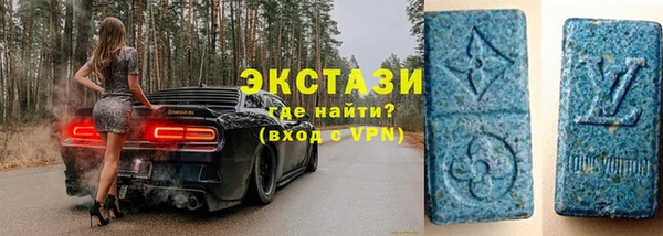 мяу мяу кристалл Верея