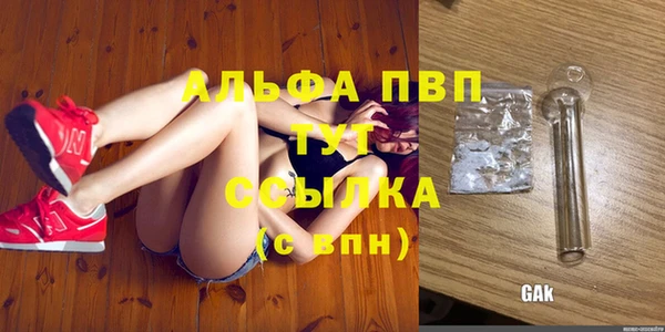 спиды Верхний Тагил