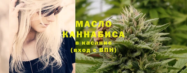 мяу мяу кристалл Верея