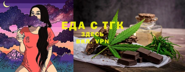 спиды Верхний Тагил