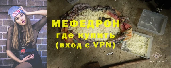 мяу мяу кристалл Верея