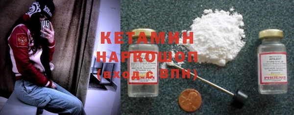 мяу мяу кристалл Верея