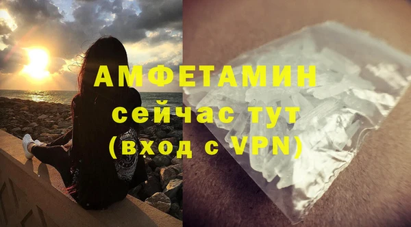 spice Горнозаводск