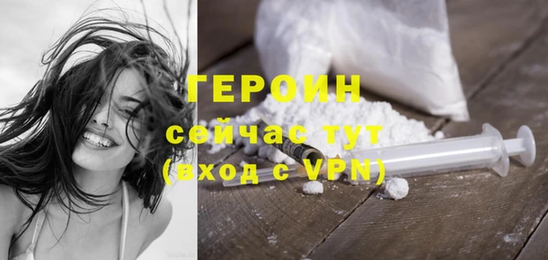 spice Горнозаводск