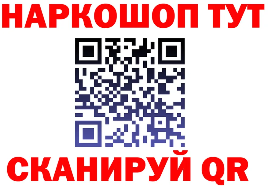 ГЕРОИН VHQ зеркало это KRAKEN Эртиль