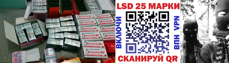 Лсд 25 экстази кислота  как найти наркотики  Эртиль 