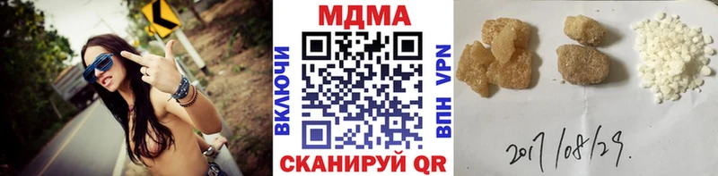наркота  Эртиль  ОМГ ОМГ онион  МДМА кристаллы 