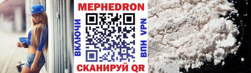 Меф VHQ  Эртиль 