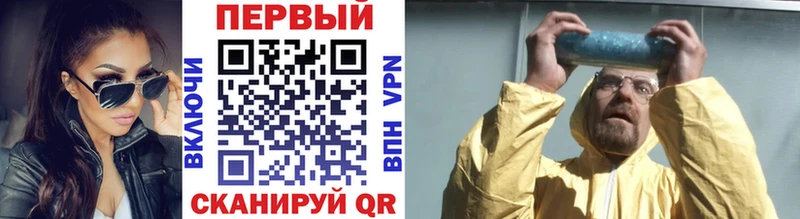 МЕТАМФЕТАМИН витя  наркошоп  Эртиль 