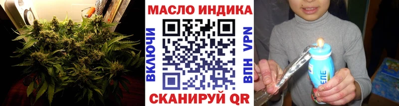 цена наркотик  Эртиль  Дистиллят ТГК вейп 